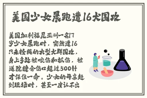 喝利尿剂狂喝水不让尿作文