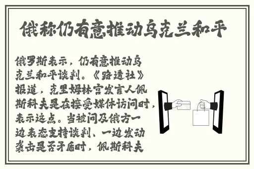 把女生手脚绑上拿刷子刷玉足