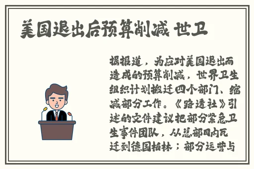 吃瓜群黑料不打烊
