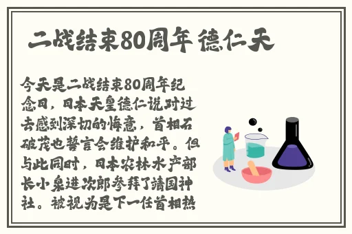 14岁女生迈开腿打扑克牌正常吗