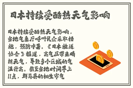 梅花绿巨人秋葵香蕉