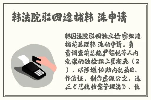 母亲劫